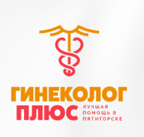 Логотип Гинеколог плюс на Адмиральского