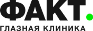 Логотип Глазная клиника Факт