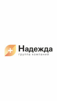 Логотип Стоматологическая клиника Надежда