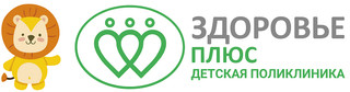 Логотип Здоровье плюс Детская поликлиника