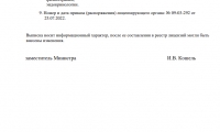 Клиника Комильфо