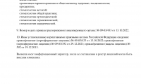 Ортодонт Центр