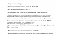 Семейная стоматология