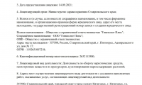 Гинеколог плюс на Адмиральского