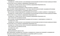 Гинеколог плюс на Адмиральского
