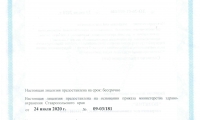 Стоматология Имплант студия