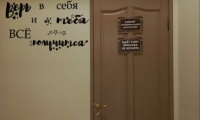 Клиника восстановительной неврологии