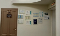 Клиника восстановительной неврологии