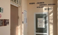 Клиника восстановительной неврологии