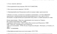 Клиника восстановительной неврологии