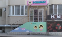 Стоматология Эскимос