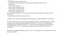Стоматология Эскимос