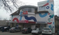 4Д Поликлиника на Пушкинской